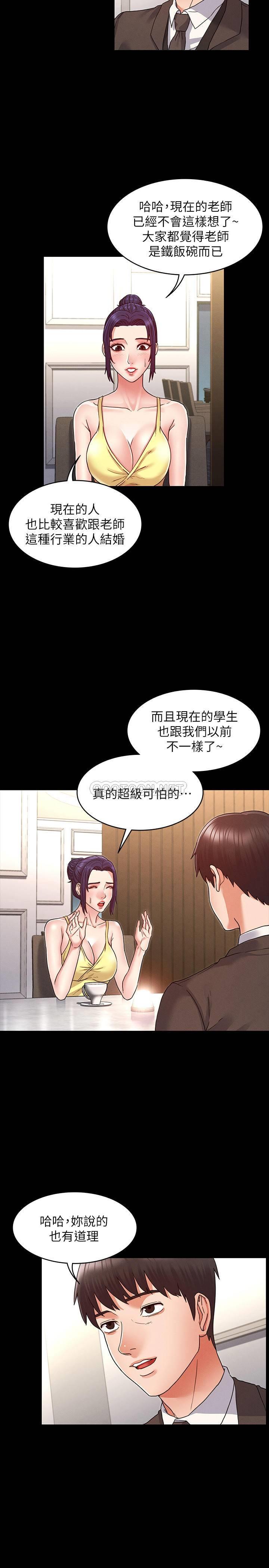 第 8 张