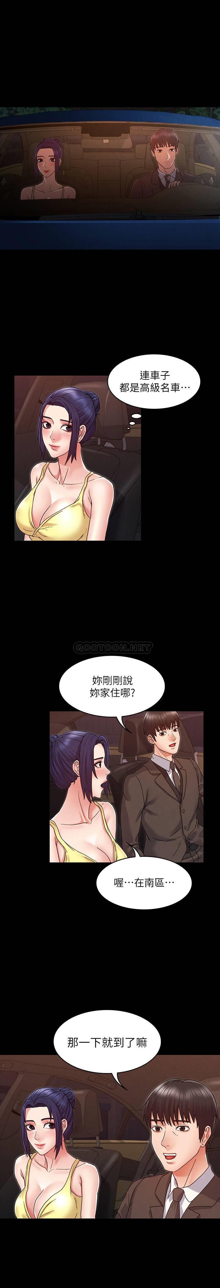 第 10 张