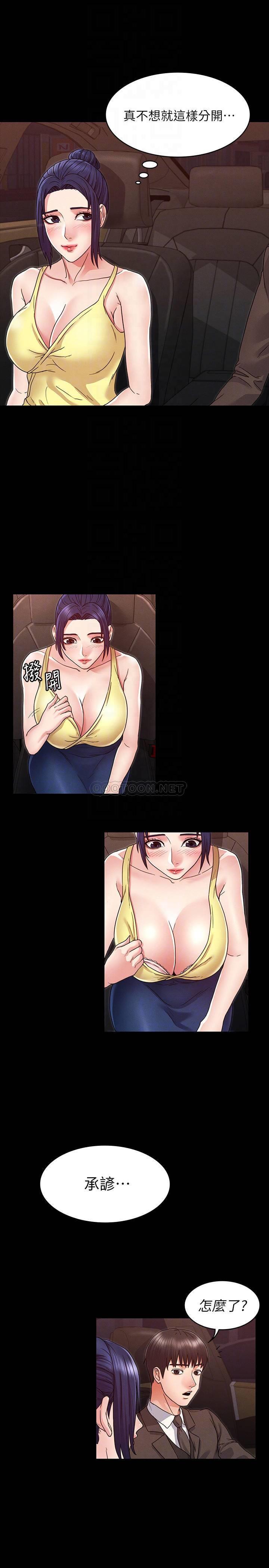 第 11 张