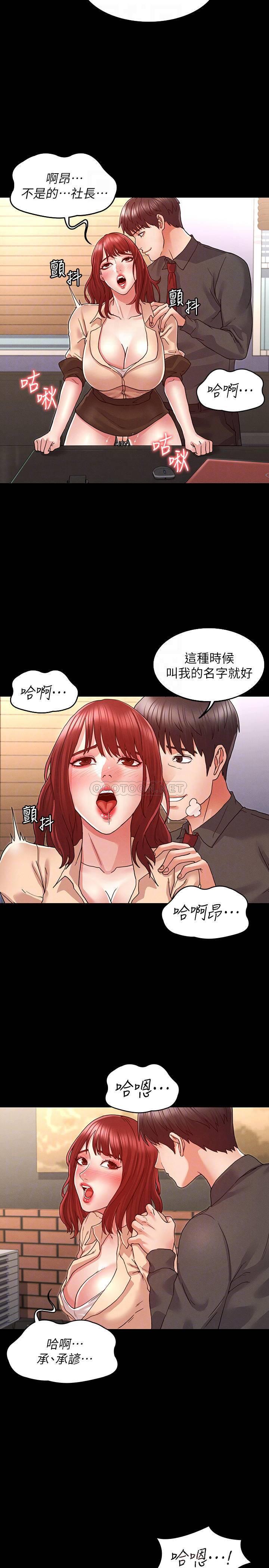 第 5 张