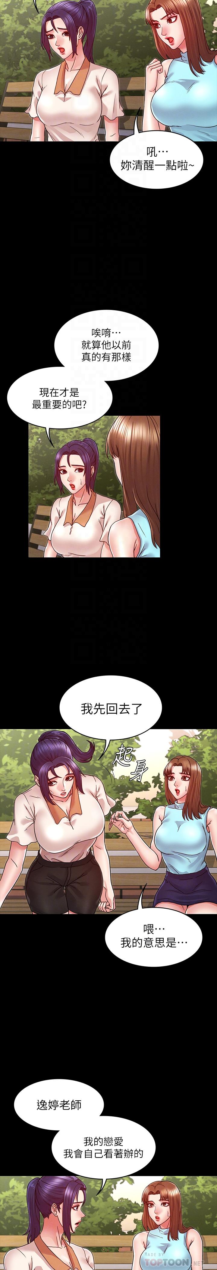 第 6 张