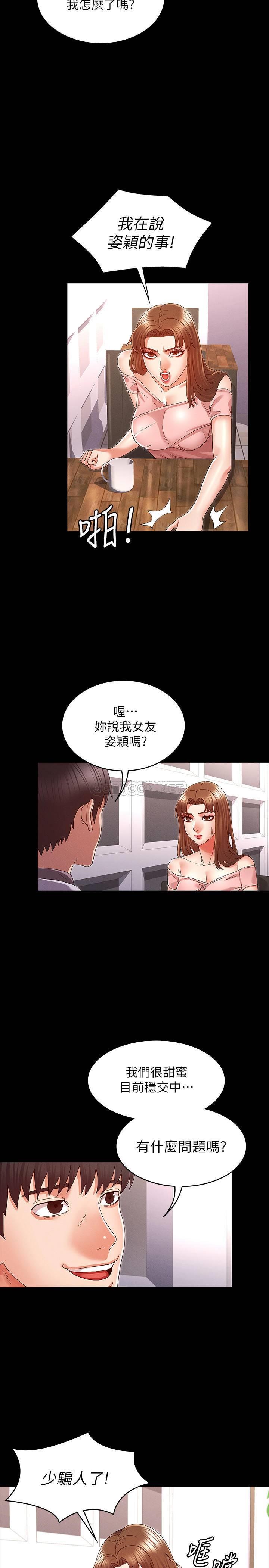 第 5 张