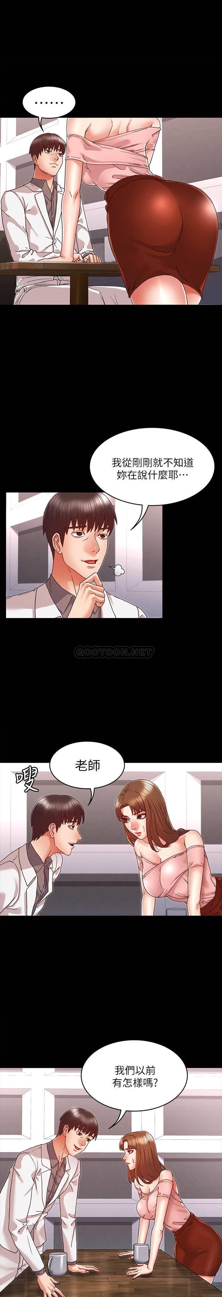 第 7 张