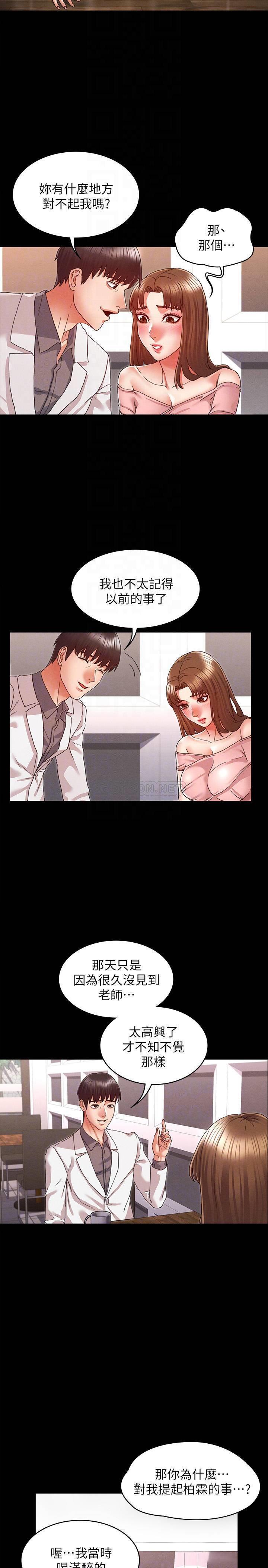 第 8 张