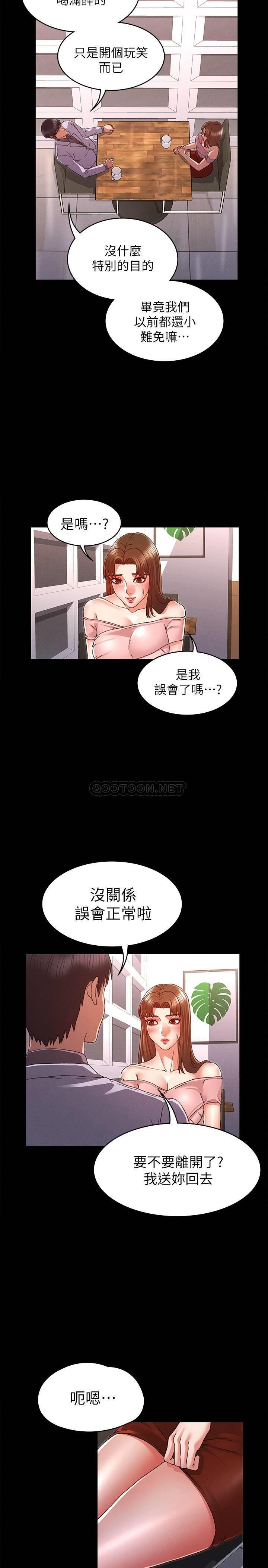 第 9 张
