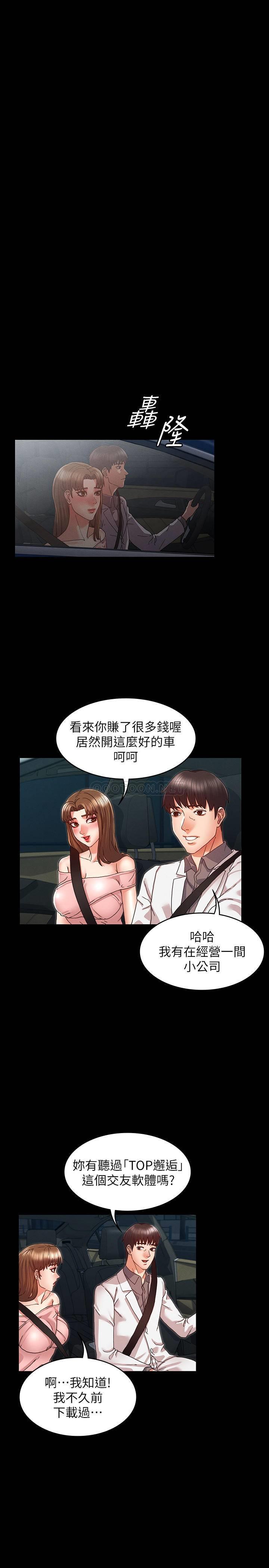 第 10 张