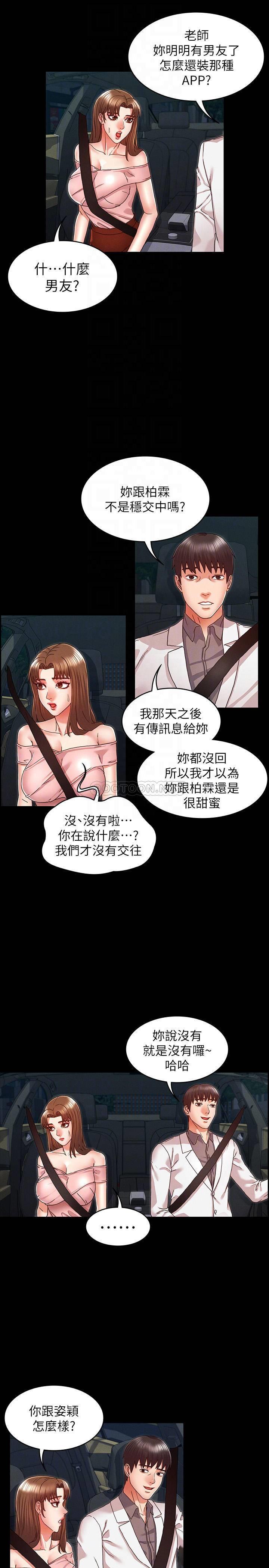 第 11 张