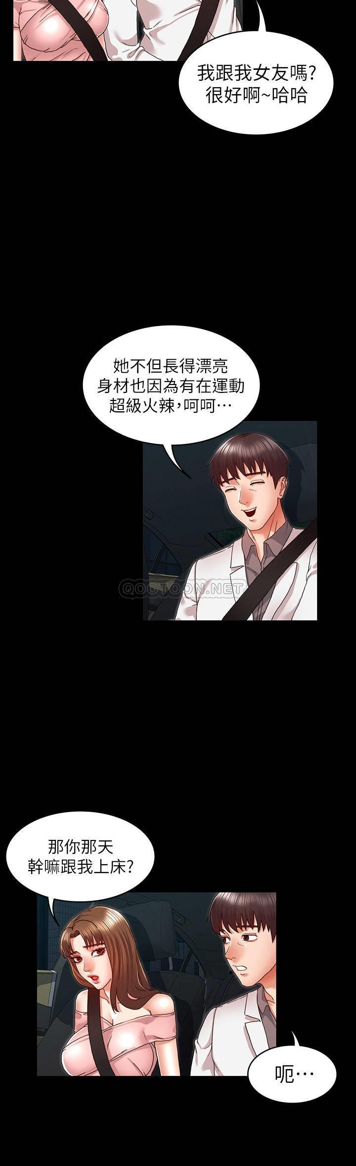 第 12 张