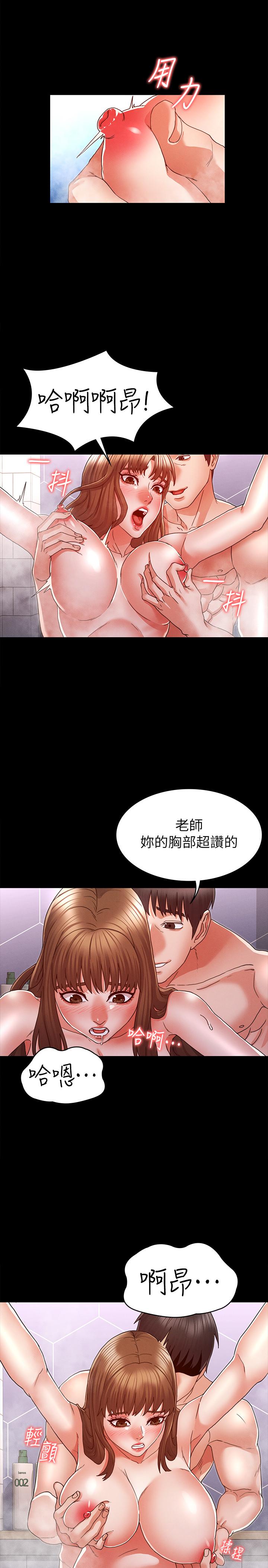 第 9 张