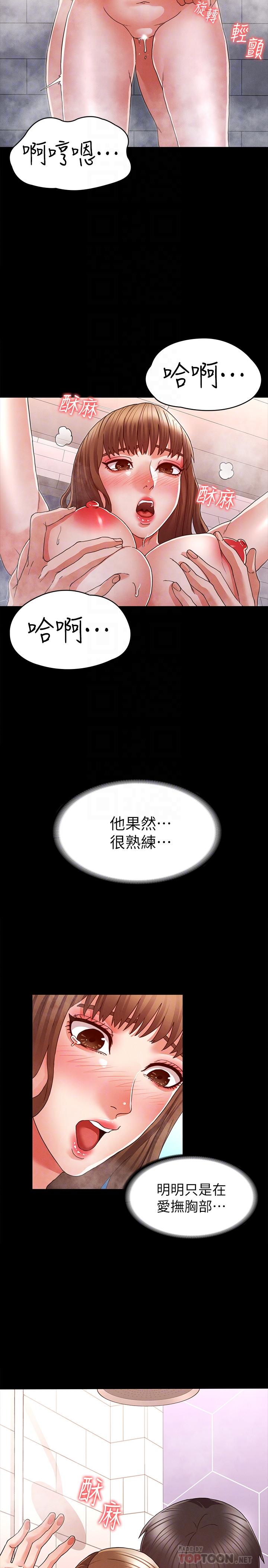 第 10 张