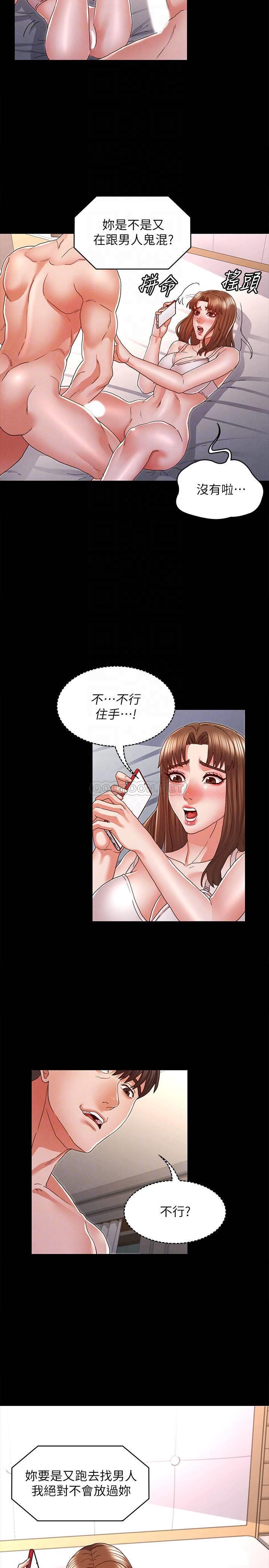 第 8 张