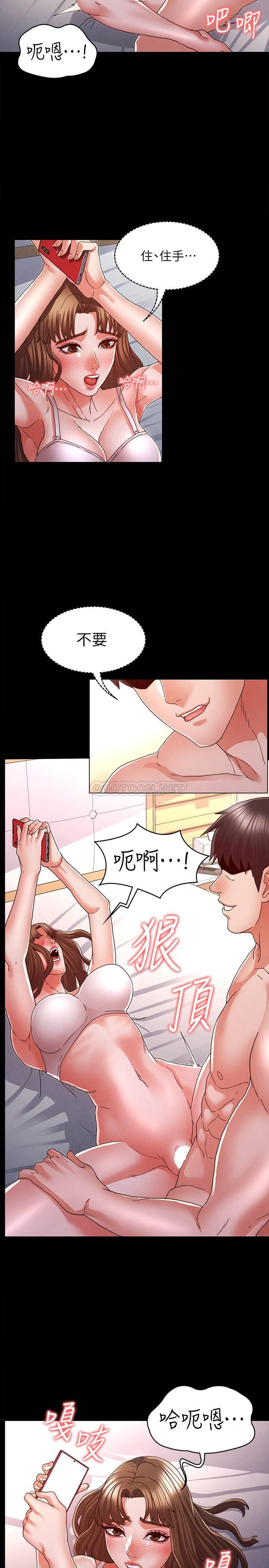 第 11 张