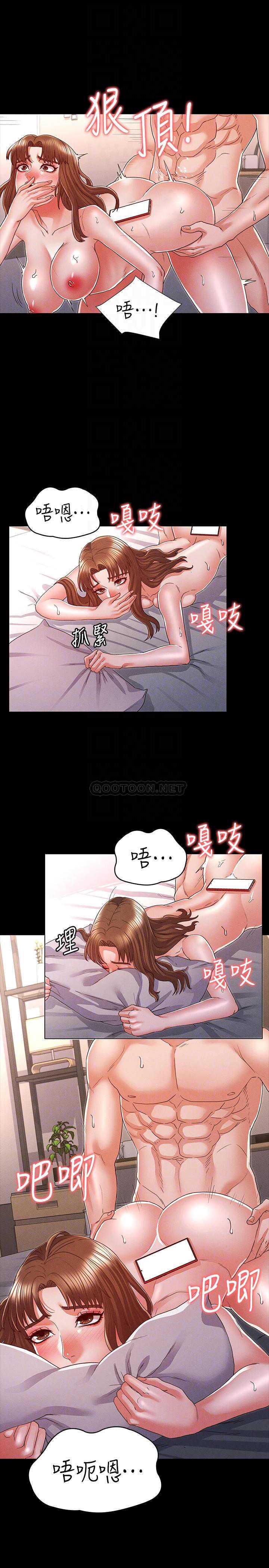 第 6 张