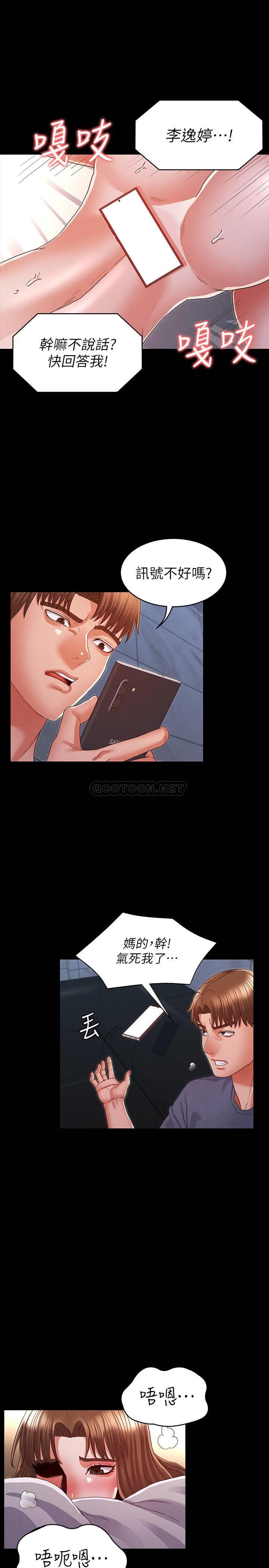 第 7 张