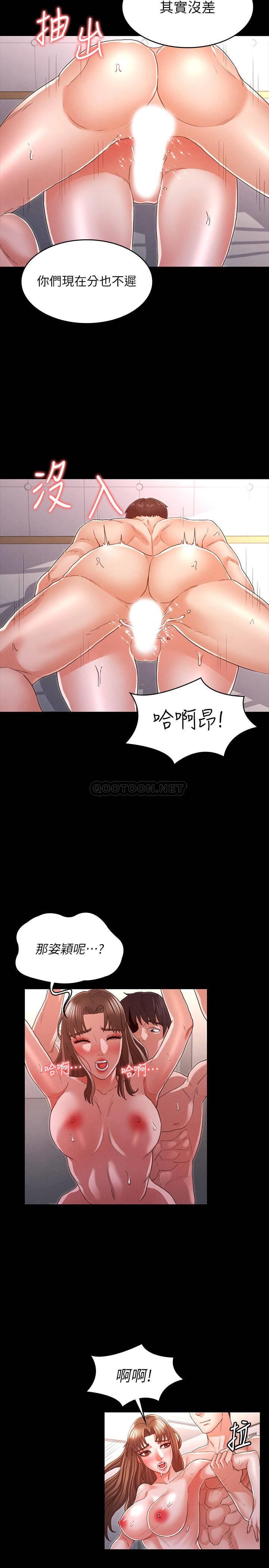 第 11 张