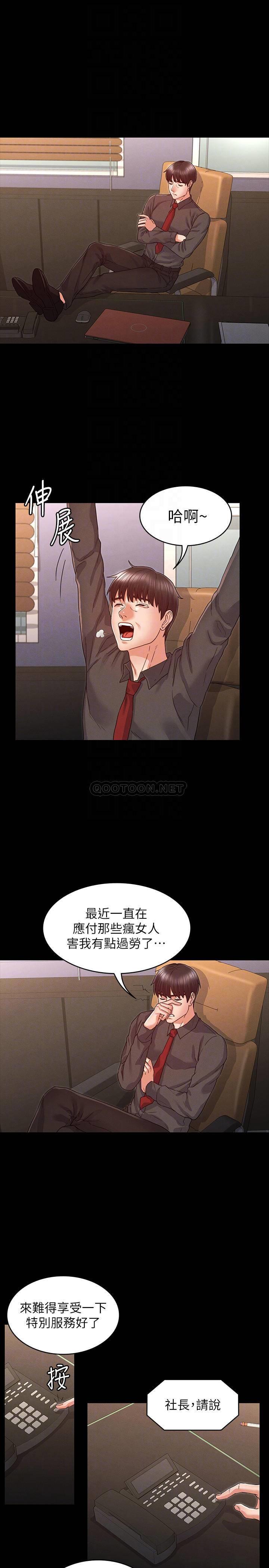 第 4 张