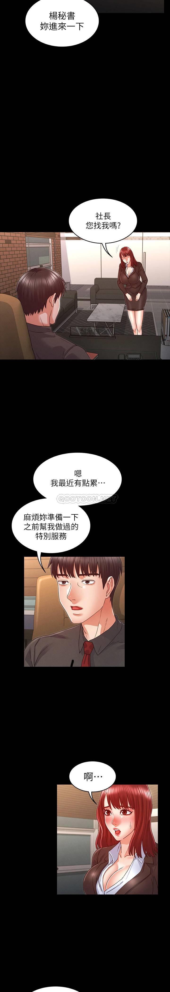 第 5 张