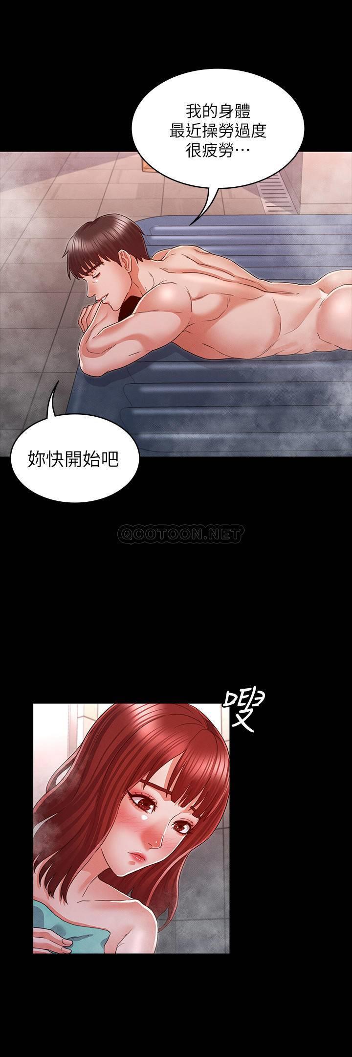第 9 张