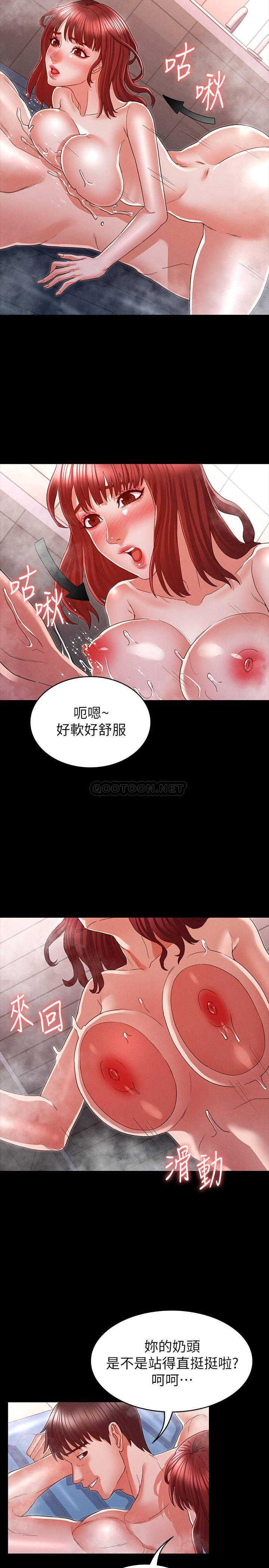 第 11 张