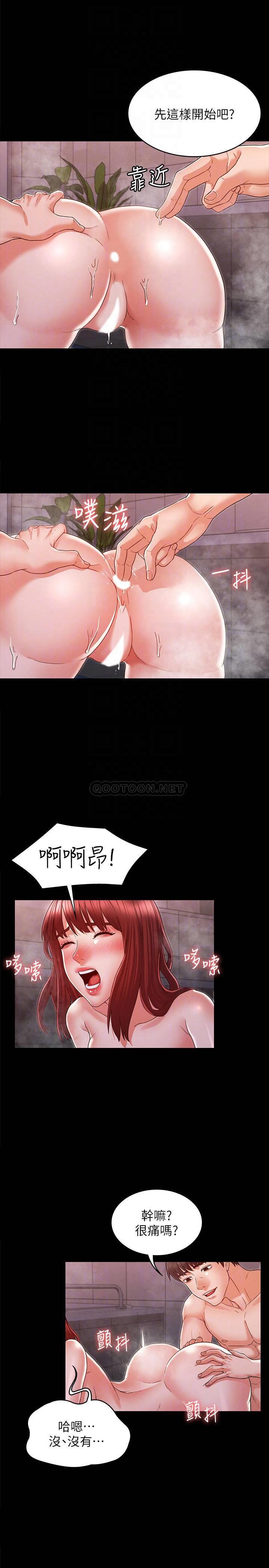 第 7 张