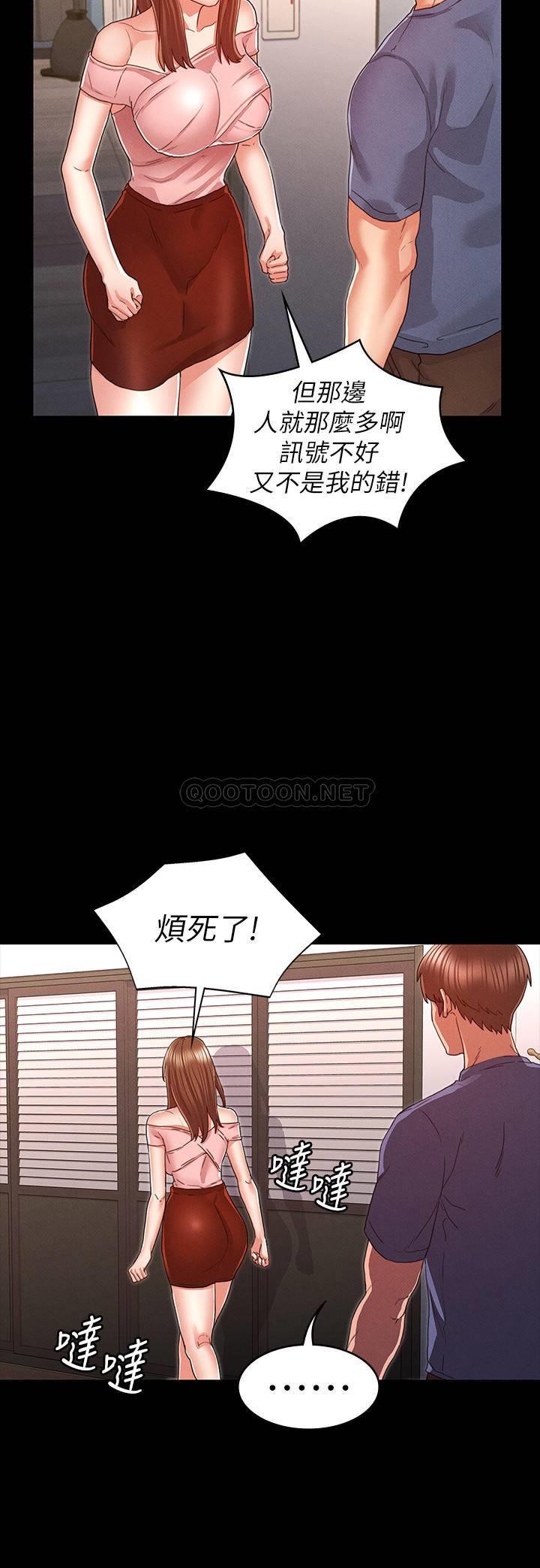 第 6 张