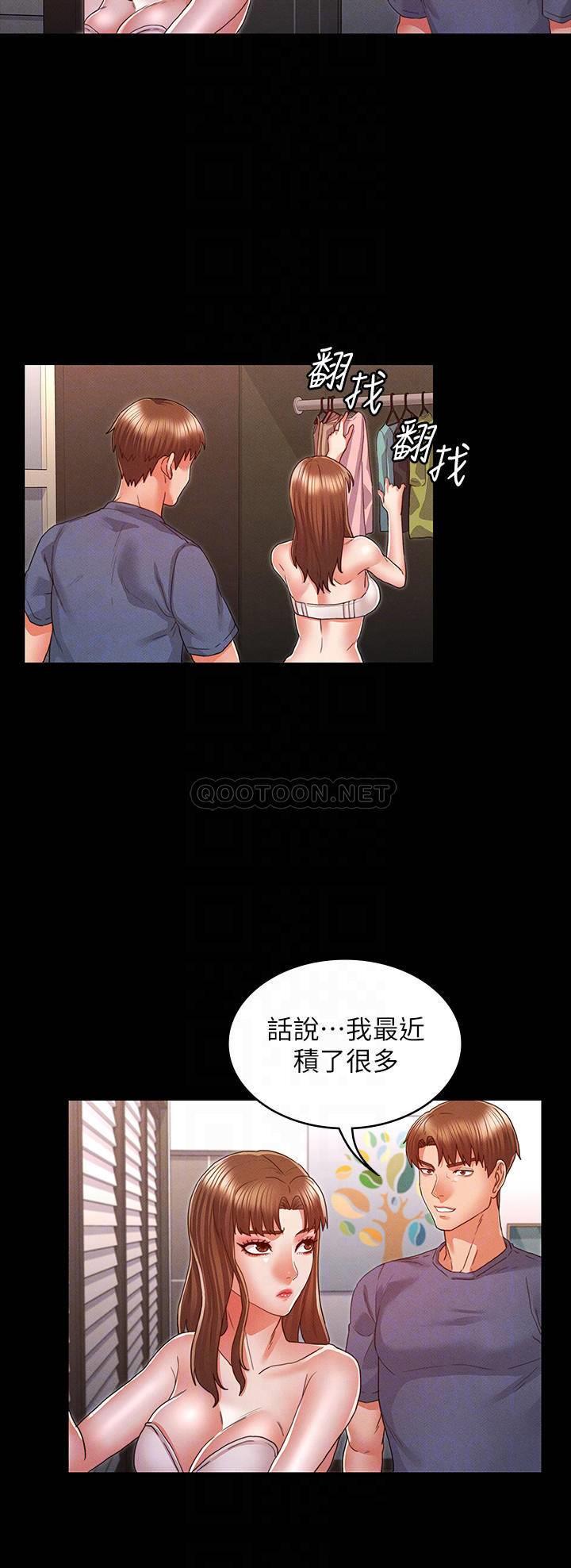 第 9 张
