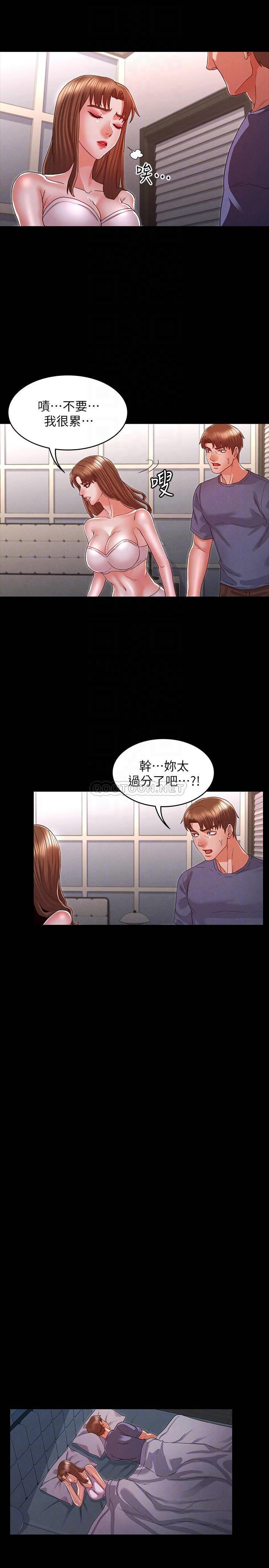 第 11 张