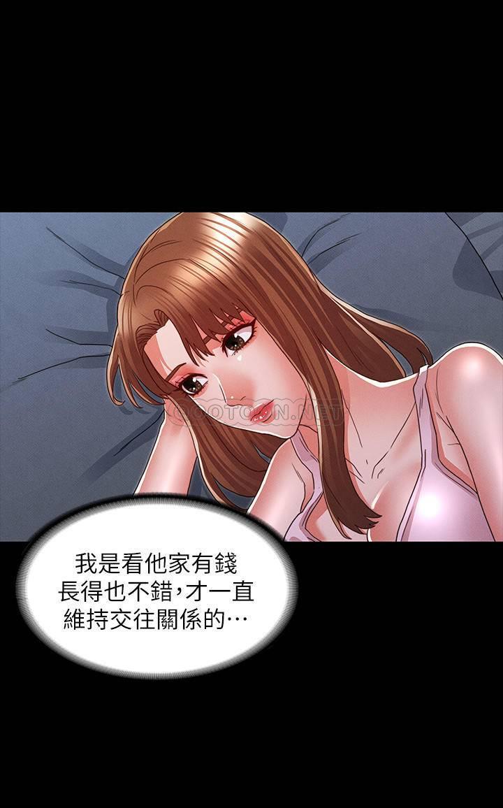 第 12 张