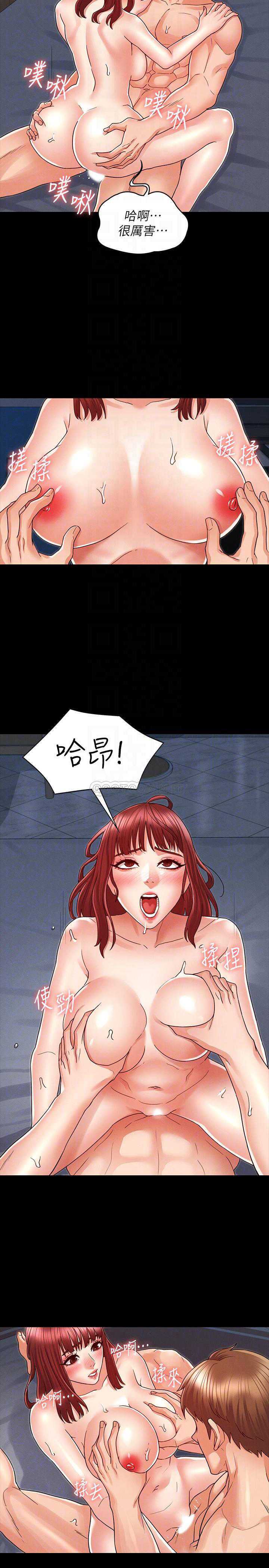第 6 张