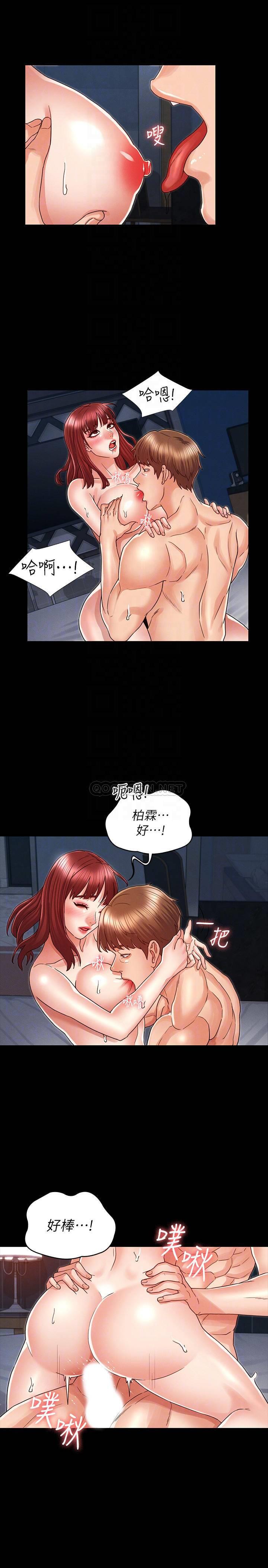 第 7 张