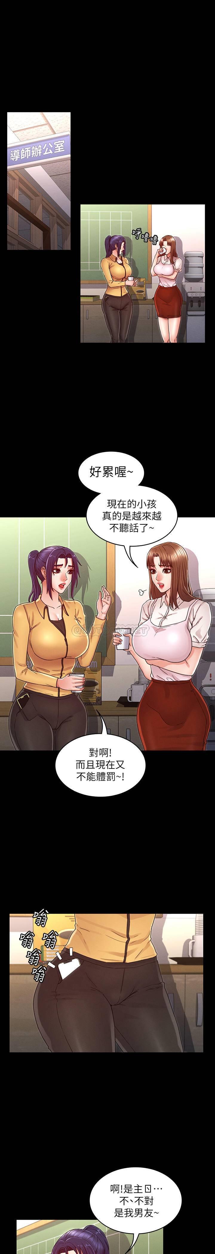 第 5 张