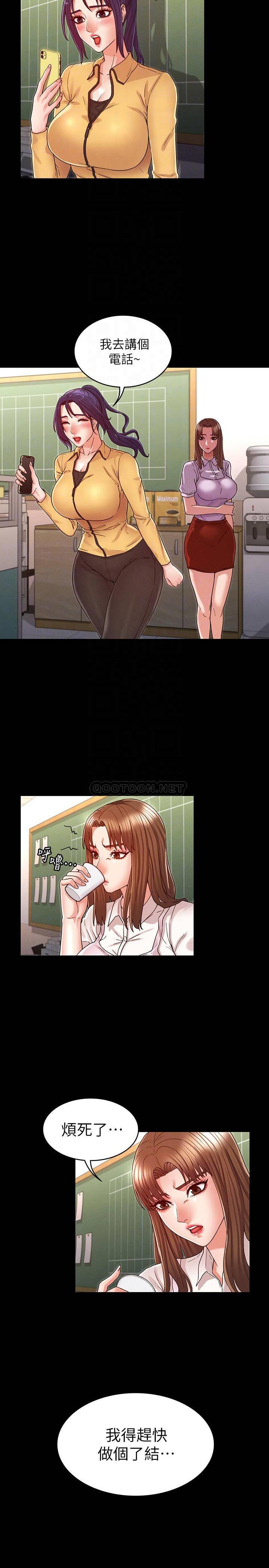 第 6 张