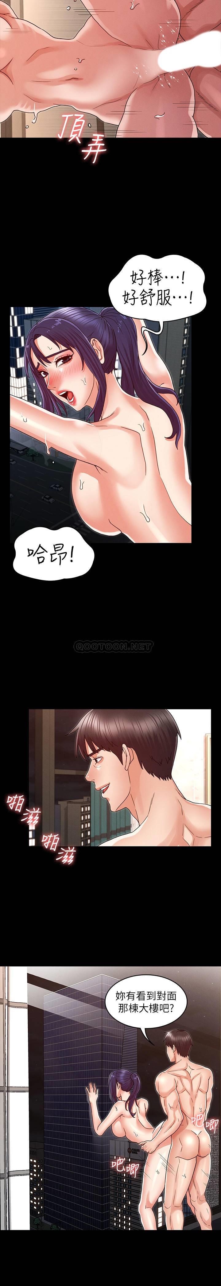 第 9 张