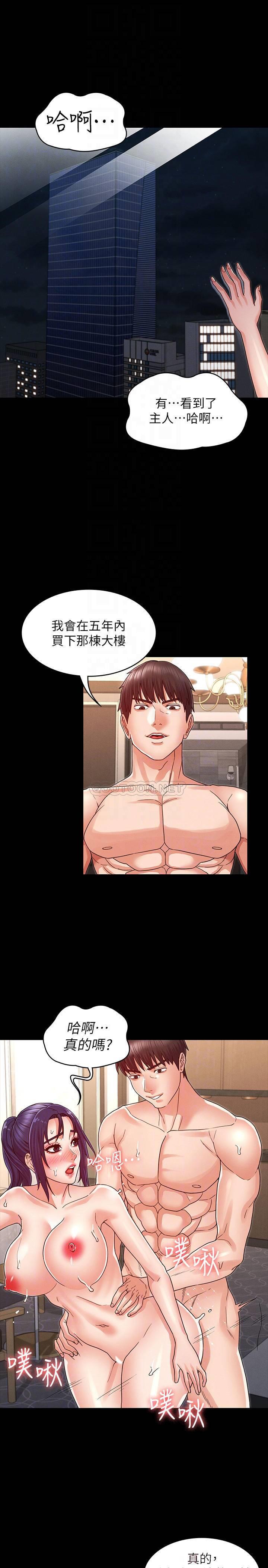 第 10 张