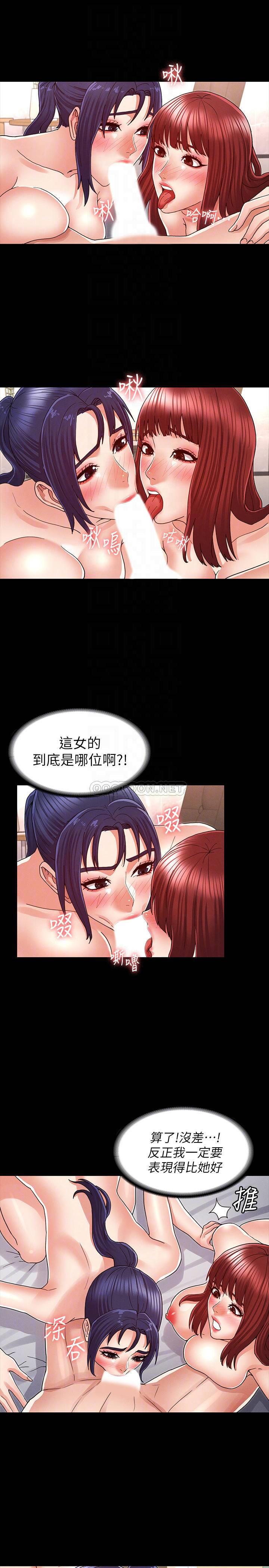 第 7 张