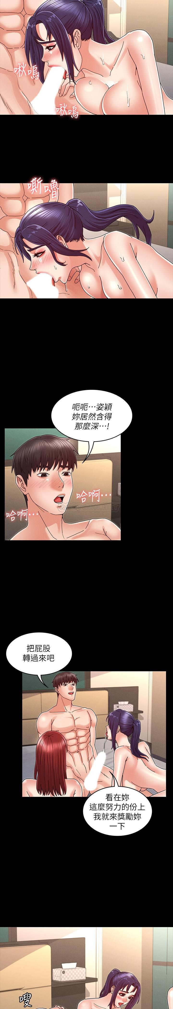 第 8 张