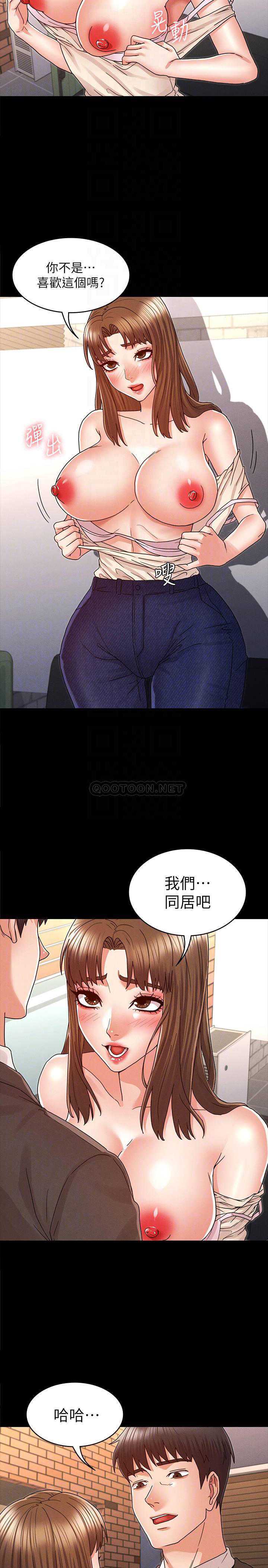 第 8 张