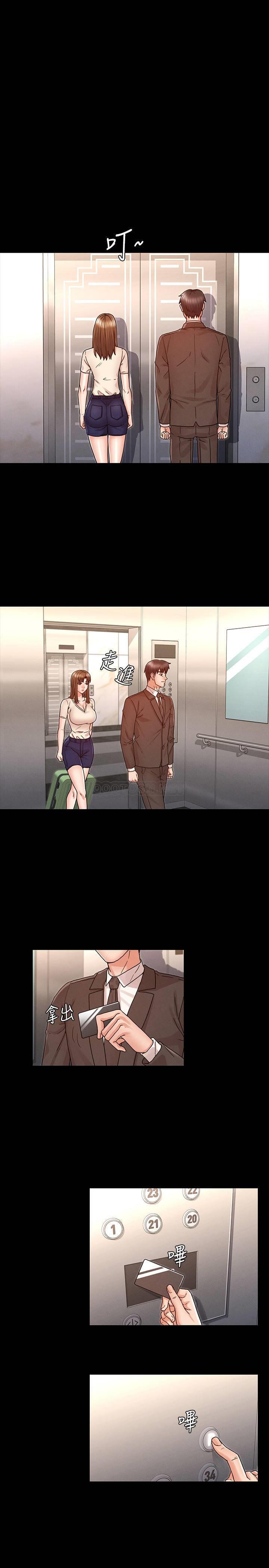 第 11 张