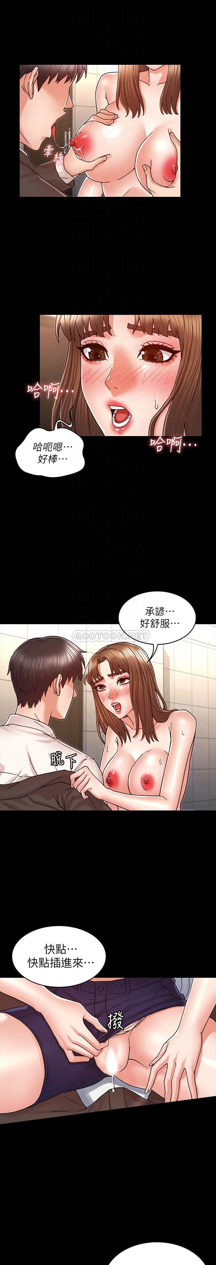 第 8 张