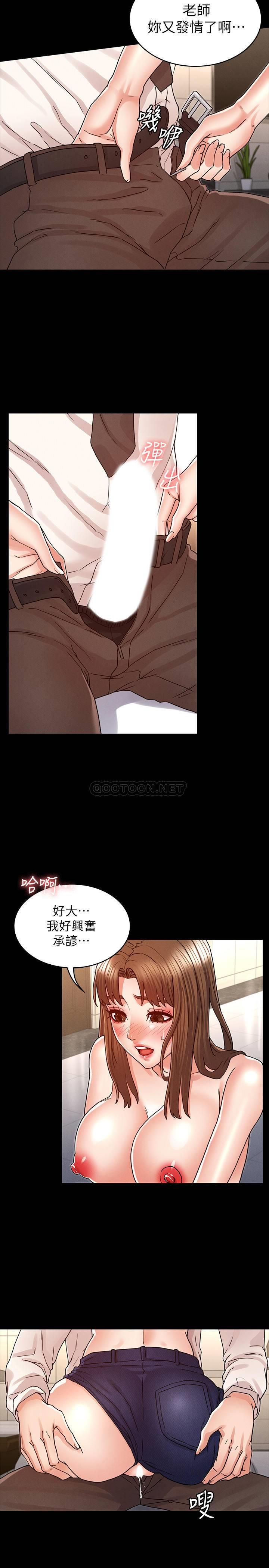 第 9 张