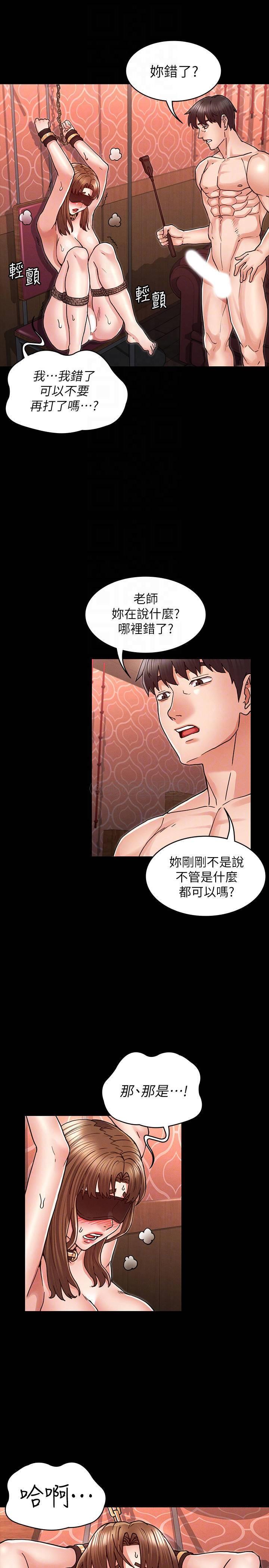 第 7 张