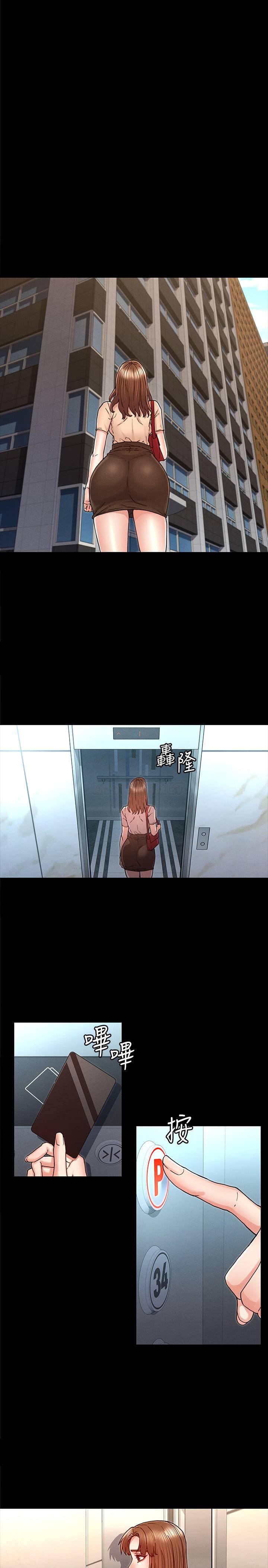 第 7 张