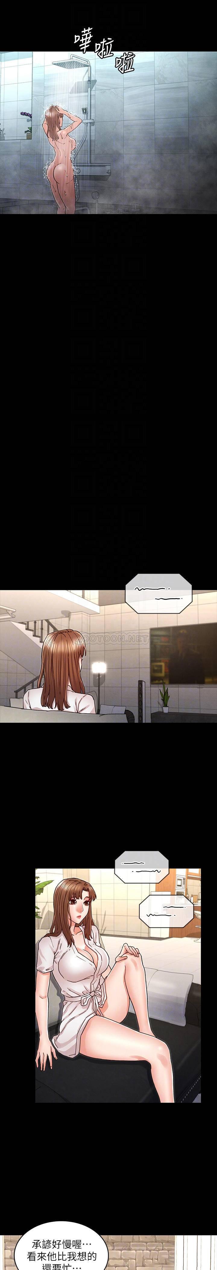 第 10 张