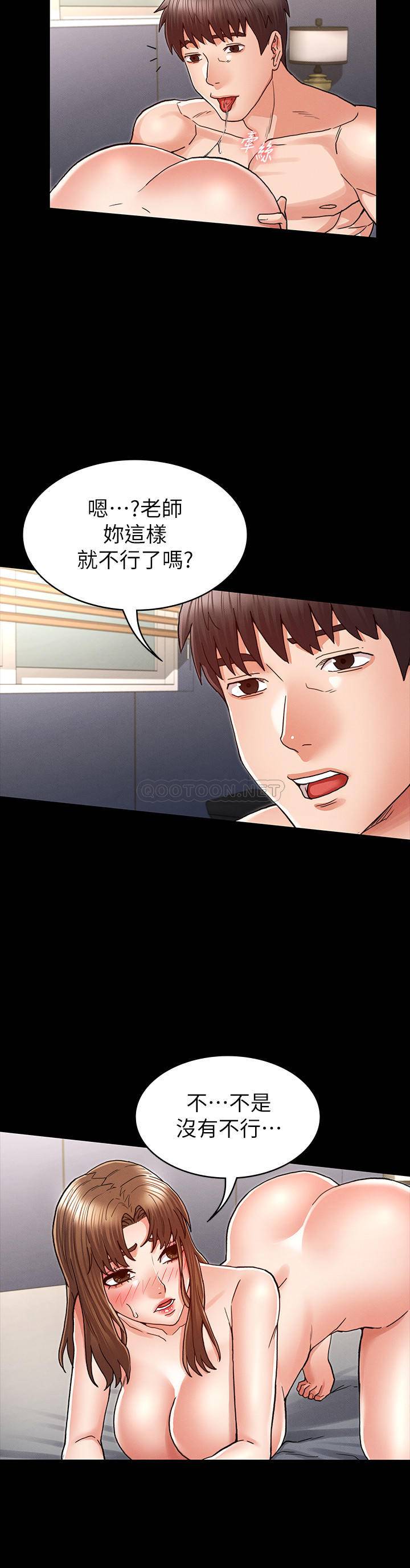 第 7 张