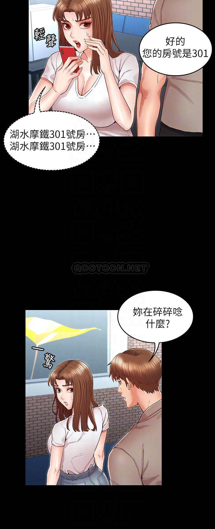 第 6 张