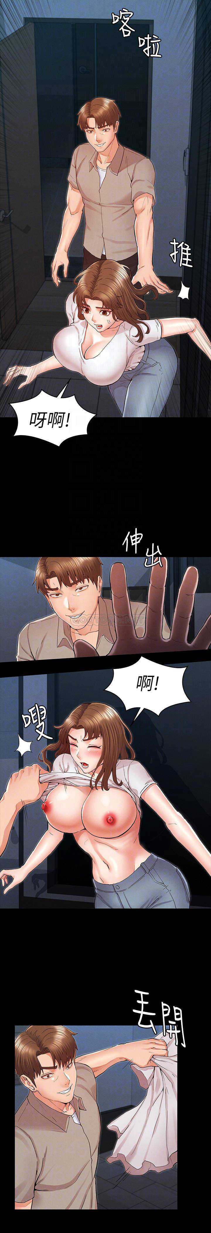 第 8 张