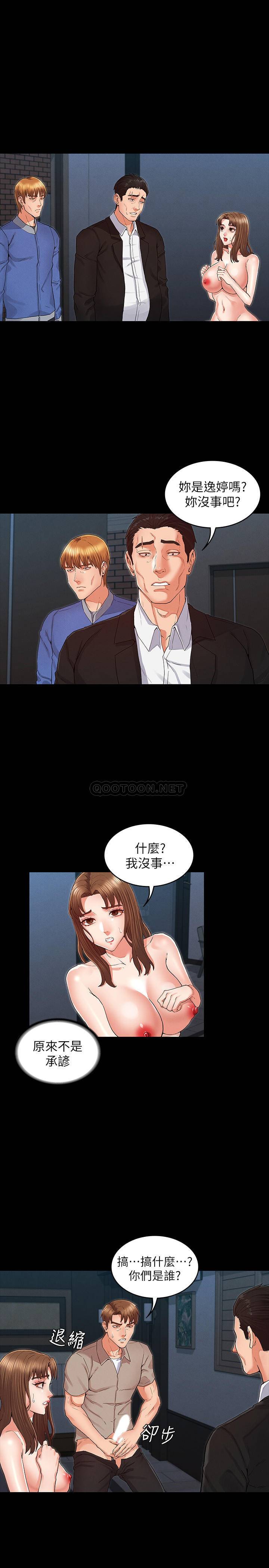 第 5 张