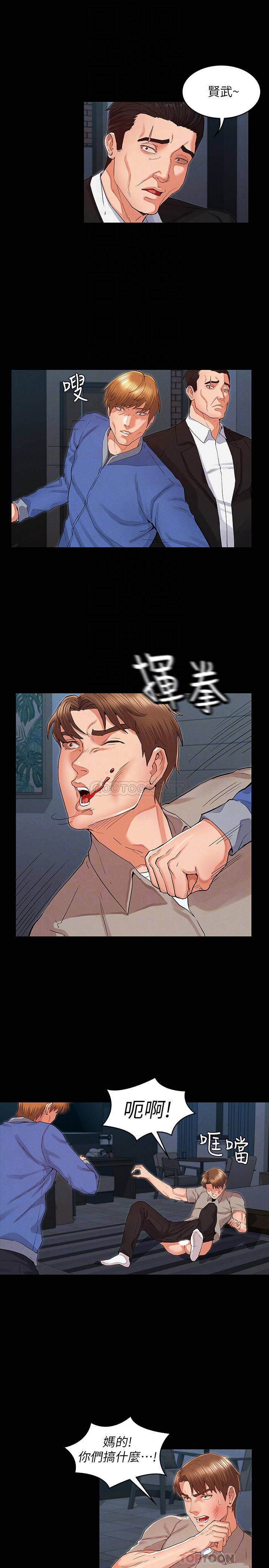第 6 张