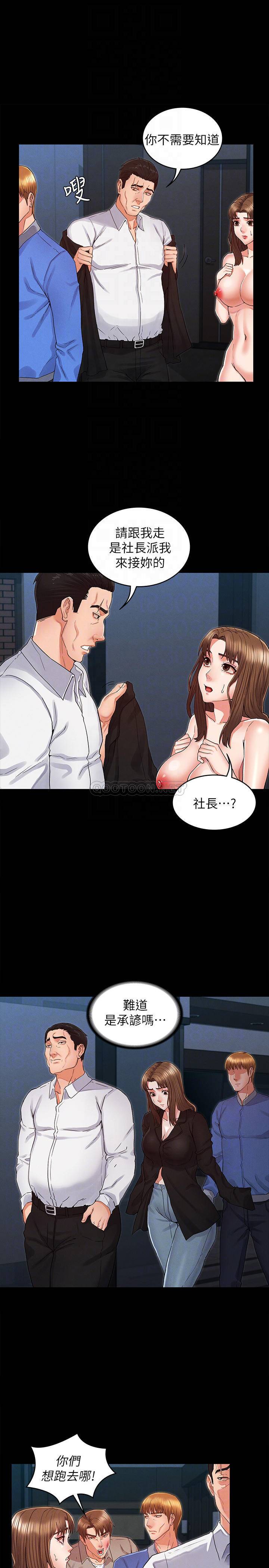 第 8 张