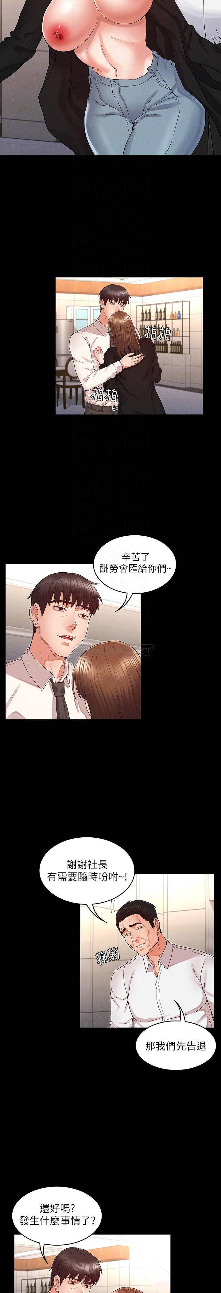 第 12 张